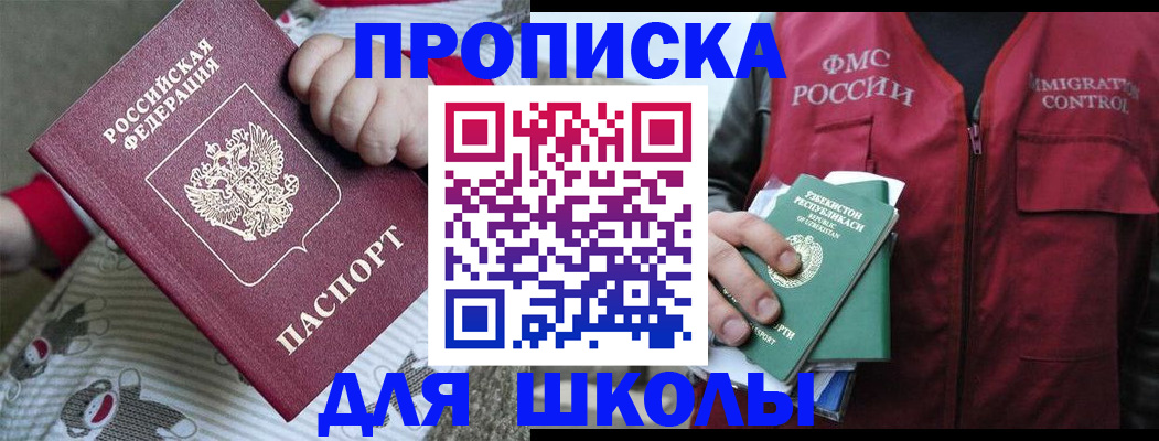 форма 3 в Калининске